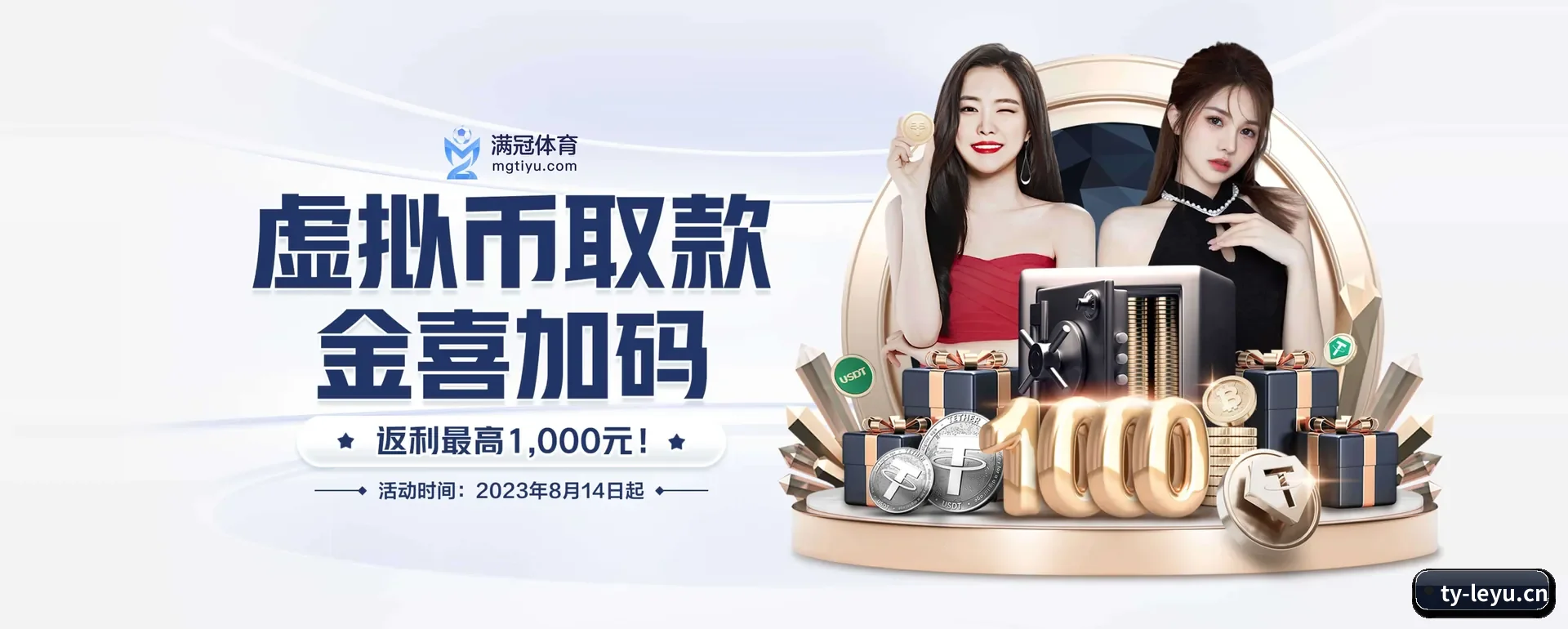 乐鱼体育平台 APP 界面(LEYU SPORTS)